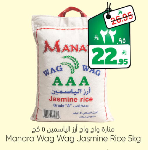 available at ستي فلاور in مملكة العربية السعودية, السعودية, سعودية - الجبيل‎
