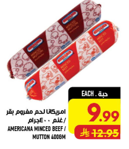 available at Abraj Hypermarket in KSA, Saudi Arabia, Saudi - Mecca