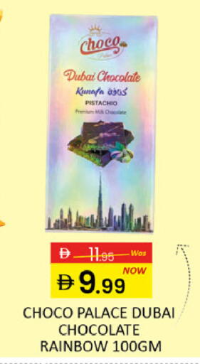 Mango available at مانجو هايبرماركت in الإمارات العربية المتحدة , الامارات - دبي