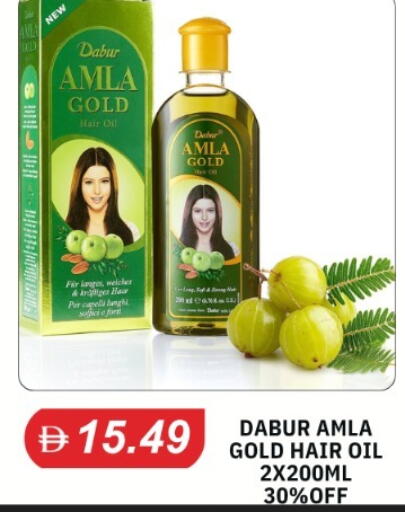 available at TALAL MARKET in UAE - Abu Dhabi