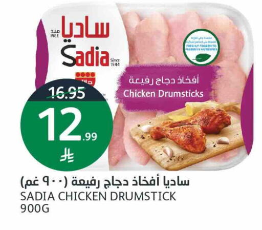 available at AlJazera Shopping Center in KSA, Saudi Arabia, Saudi - Riyadh