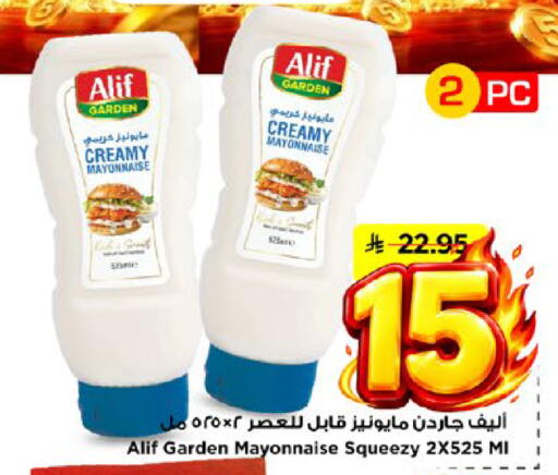 available at مارك & سيف in مملكة العربية السعودية, السعودية, سعودية - الأحساء‎