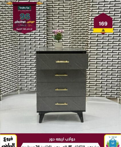 available at Al Hussain Top Up in KSA, Saudi Arabia, Saudi - Riyadh