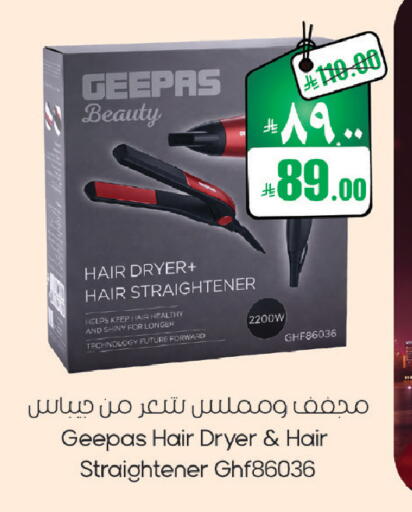 available at City Flower in KSA, Saudi Arabia, Saudi - Sakaka