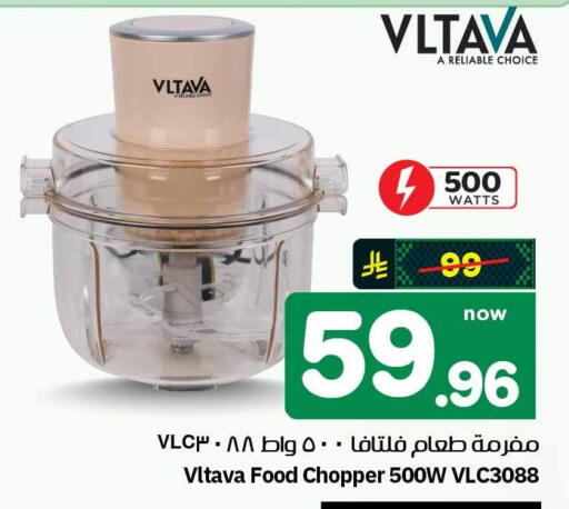 available at Hyper Al Wafa in KSA, Saudi Arabia, Saudi - Mecca