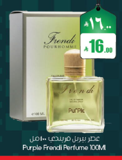 available at ستي فلاور in مملكة العربية السعودية, السعودية, سعودية - أبها
