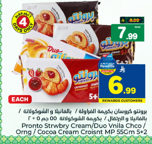 Strawberry available at هايبر الوفاء in مملكة العربية السعودية, السعودية, سعودية - الأحساء‎
