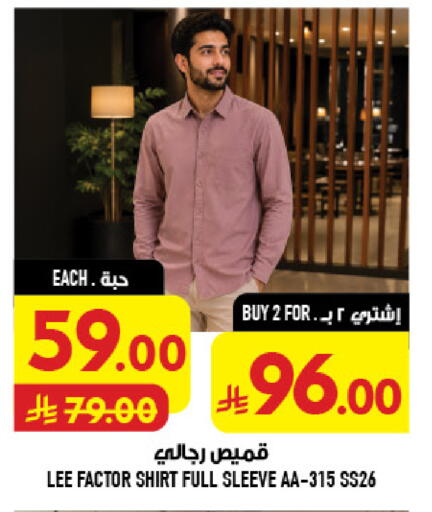 available at Abraj Hypermarket in KSA, Saudi Arabia, Saudi - Mecca