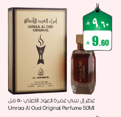 available at ستي فلاور in مملكة العربية السعودية, السعودية, سعودية - حائل‎