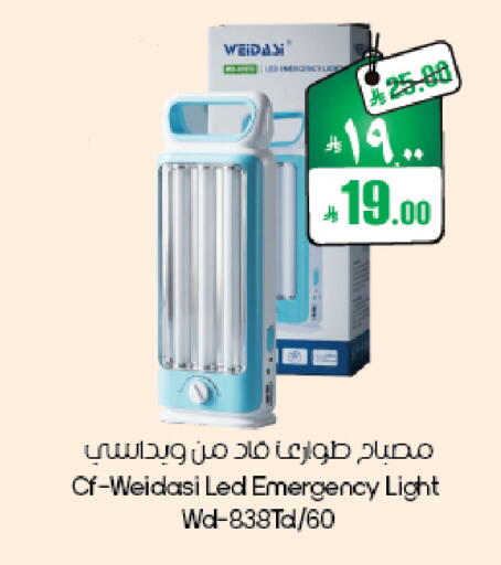 available at ستي فلاور in مملكة العربية السعودية, السعودية, سعودية - ينبع
