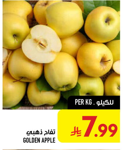 Apple available at أبراج هايبر ماركت in مملكة العربية السعودية, السعودية, سعودية - مكة المكرمة