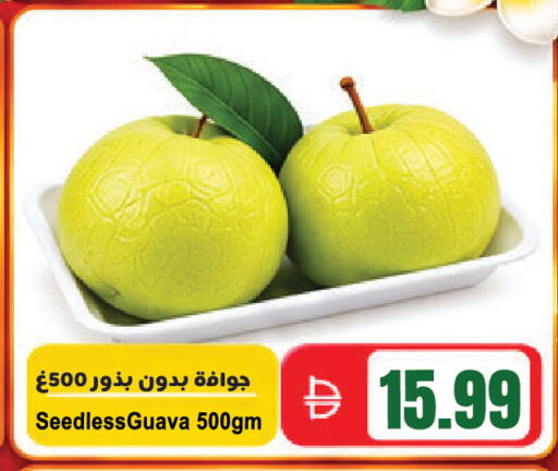 available at Almaya Supermarkets in UAE - Al Ain