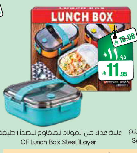 available at ستي فلاور in مملكة العربية السعودية, السعودية, سعودية - الجبيل‎