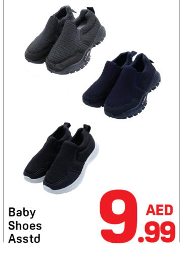 available at Day to Day Department Store in UAE - Dubai