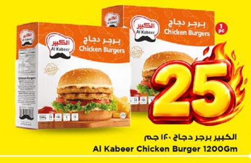 available at مارك & سيف in مملكة العربية السعودية, السعودية, سعودية - الأحساء‎