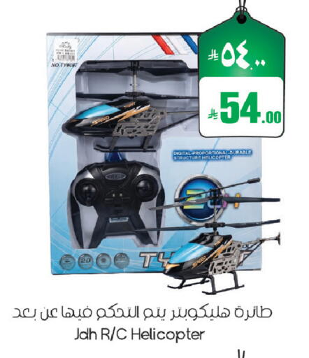 available at ستي فلاور in مملكة العربية السعودية, السعودية, سعودية - حائل‎