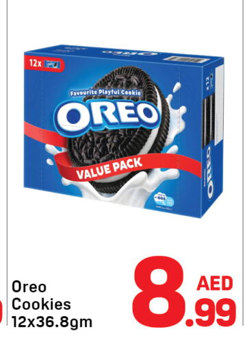 available at Day to Day Department Store in UAE - Dubai