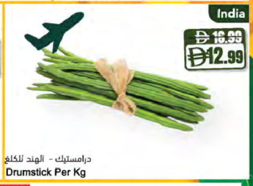 available at Almaya Supermarkets in UAE - Al Ain