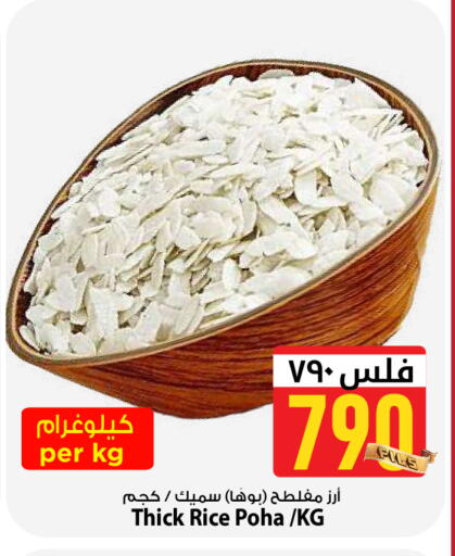 available at مارك & سايف in الكويت - مدينة الكويت