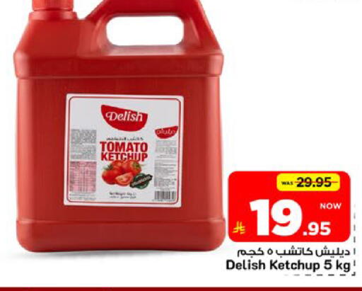 Tomato available at Mark & Save in KSA, Saudi Arabia, Saudi - Riyadh
