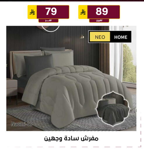available at الحسين توب أب in مملكة العربية السعودية, السعودية, سعودية - الرياض
