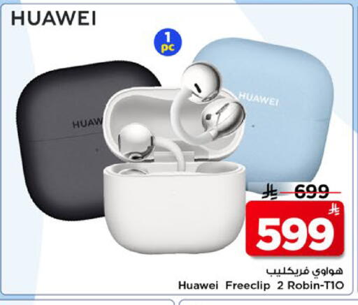 available at مارك & سيف in مملكة العربية السعودية, السعودية, سعودية - الأحساء‎