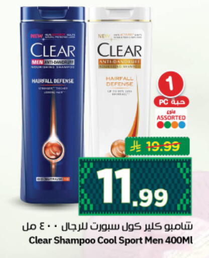 available at نستو in مملكة العربية السعودية, السعودية, سعودية - المجمعة