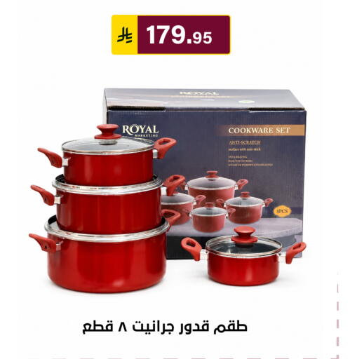 available at Al Hussain Top Up in KSA, Saudi Arabia, Saudi - Riyadh