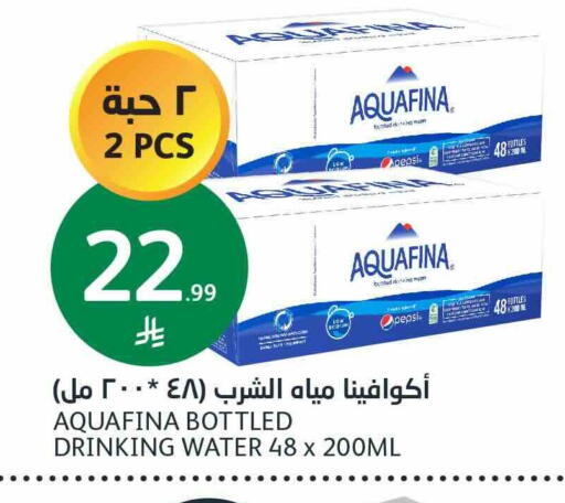 available at أسواق الجزيرة in مملكة العربية السعودية, السعودية, سعودية - الرياض