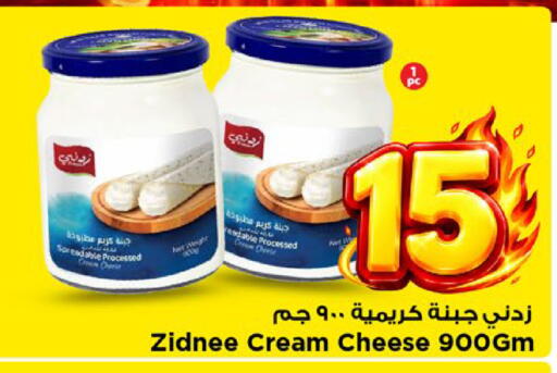 available at Mark & Save in KSA, Saudi Arabia, Saudi - Al Khobar