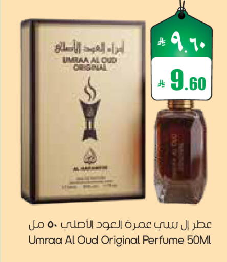 available at City Flower in KSA, Saudi Arabia, Saudi - Riyadh