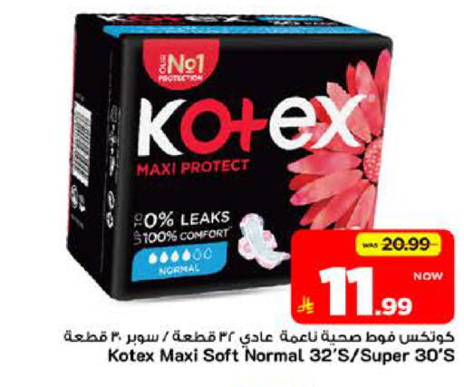 available at Mark & Save in KSA, Saudi Arabia, Saudi - Riyadh