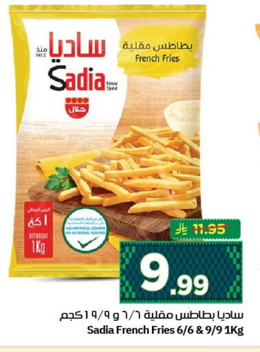 available at نستو in مملكة العربية السعودية, السعودية, سعودية - الجبيل‎