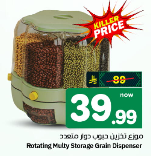available at هايبر الوفاء in مملكة العربية السعودية, السعودية, سعودية - الأحساء‎