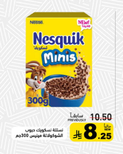 available at Aswaq Ramez in KSA, Saudi Arabia, Saudi - Tabuk