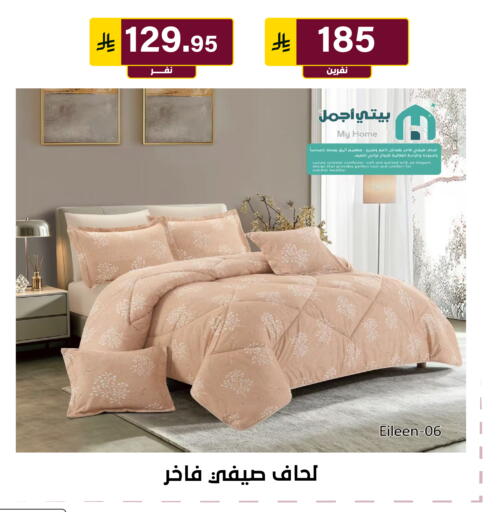 available at الحسين توب أب in مملكة العربية السعودية, السعودية, سعودية - الرياض