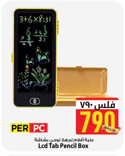 available at مارك & سايف in الكويت - مدينة الكويت