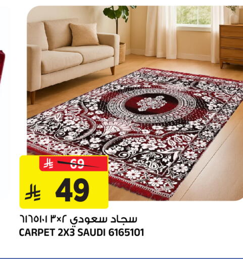 available at المدينة هايبرماركت in مملكة العربية السعودية, السعودية, سعودية - الرياض