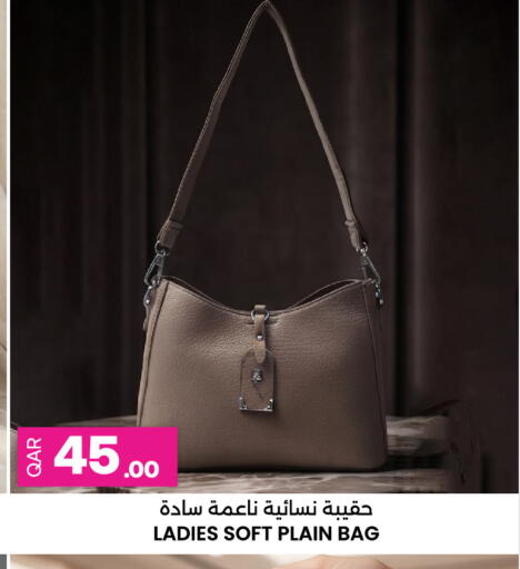 available at Ansar Gallery in Qatar - Doha