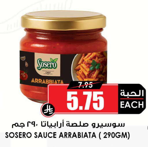 available at Prime Supermarket in KSA, Saudi Arabia, Saudi - Buraidah