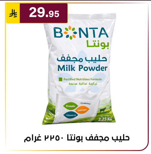 available at Al Hussain Top Up in KSA, Saudi Arabia, Saudi - Riyadh