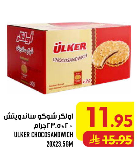 available at Abraj Hypermarket in KSA, Saudi Arabia, Saudi - Mecca