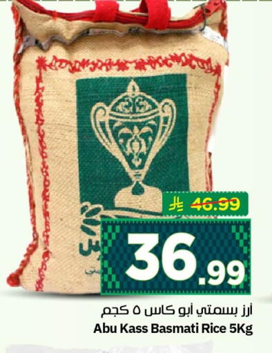 available at نستو in مملكة العربية السعودية, السعودية, سعودية - الأحساء‎