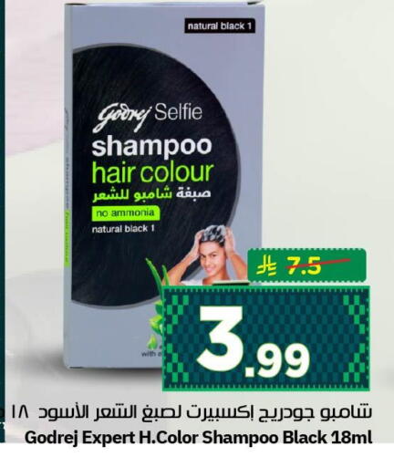 available at نستو in مملكة العربية السعودية, السعودية, سعودية - الأحساء‎
