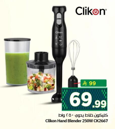 available at نستو in مملكة العربية السعودية, السعودية, سعودية - الجبيل‎