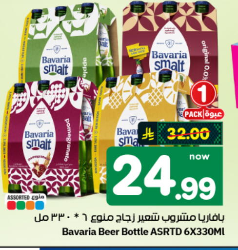 available at هايبر الوفاء in مملكة العربية السعودية, السعودية, سعودية - الأحساء‎