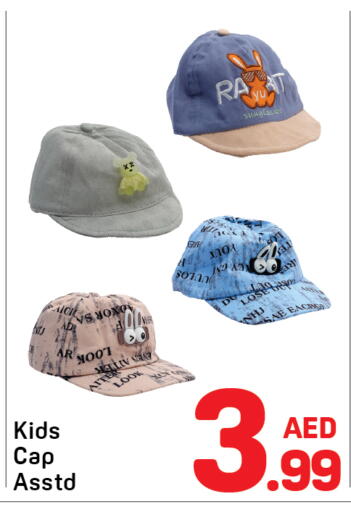 available at Day to Day Department Store in UAE - Dubai