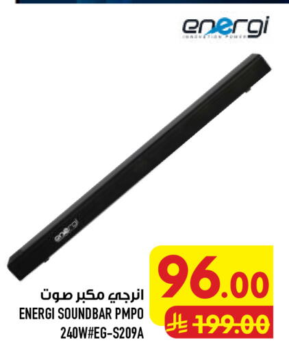 available at أبراج هايبر ماركت in مملكة العربية السعودية, السعودية, سعودية - مكة المكرمة