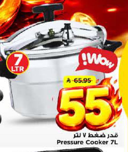 available at Mark & Save in KSA, Saudi Arabia, Saudi - Riyadh