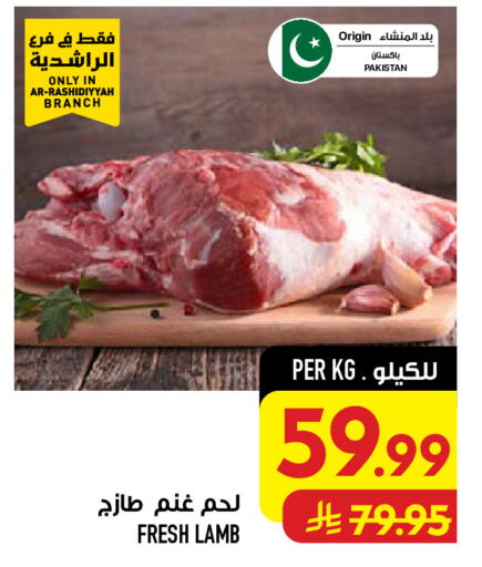 available at Abraj Hypermarket in KSA, Saudi Arabia, Saudi - Mecca